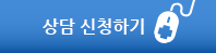 개인 예약하기