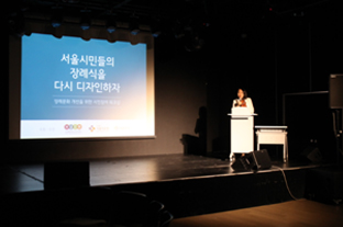 서울시민의 장례식을 다시 지자인하자 발표