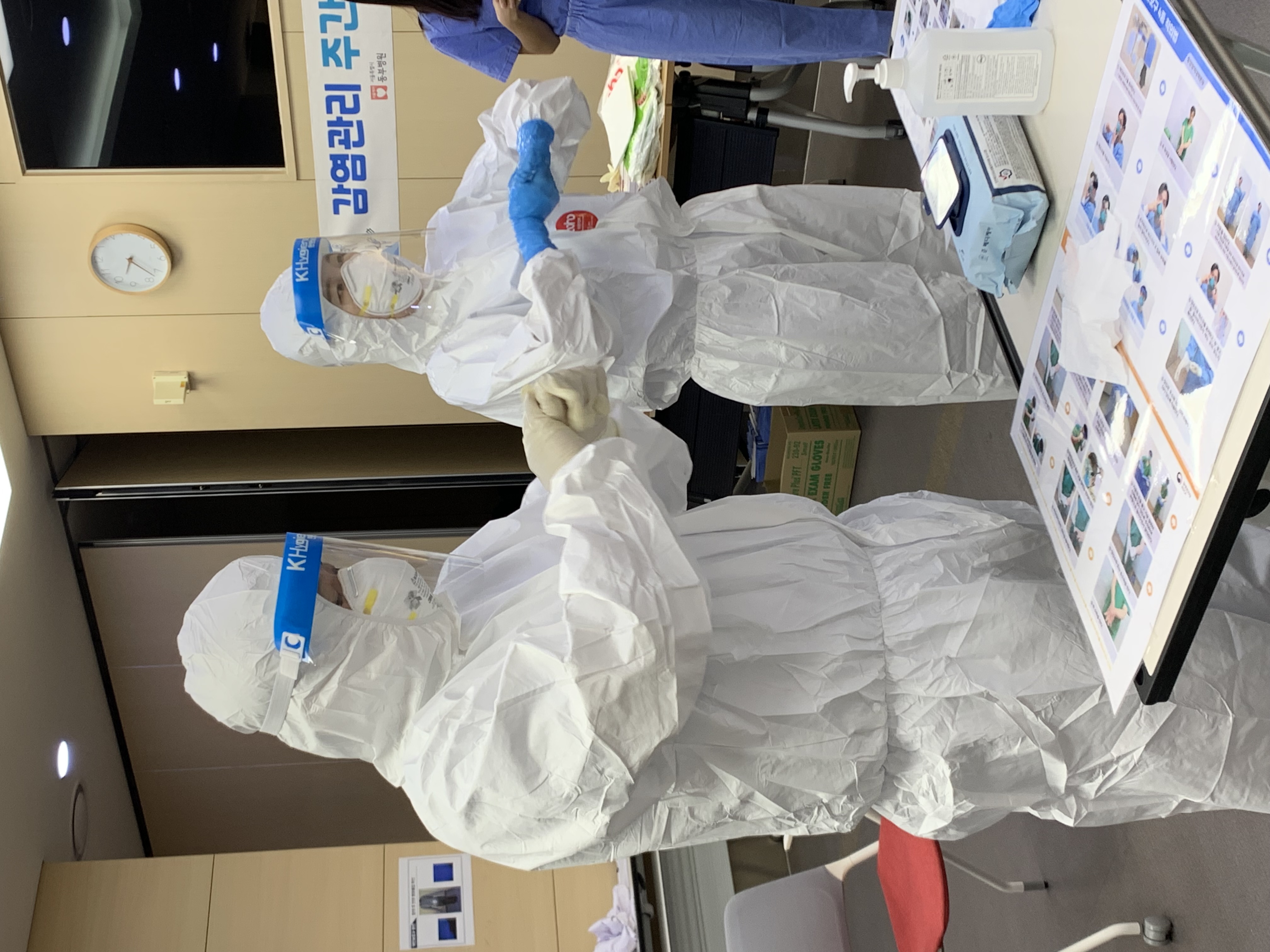 감염관리 주간행사